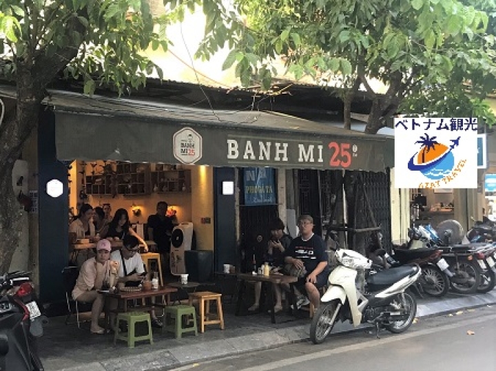「ハノイ観光」Banh My25- (バインミー25-ハノイオススメのお店ーハノイ観光情報