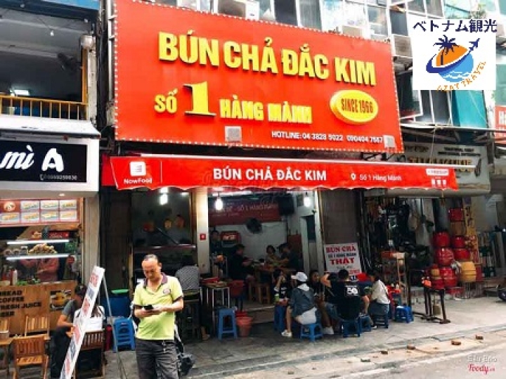 [ハノイ観光]ハノイでブンチャーの名店おすすめ！Bun Cha美味しい、ハノイのおいしいレストラン おすすめ