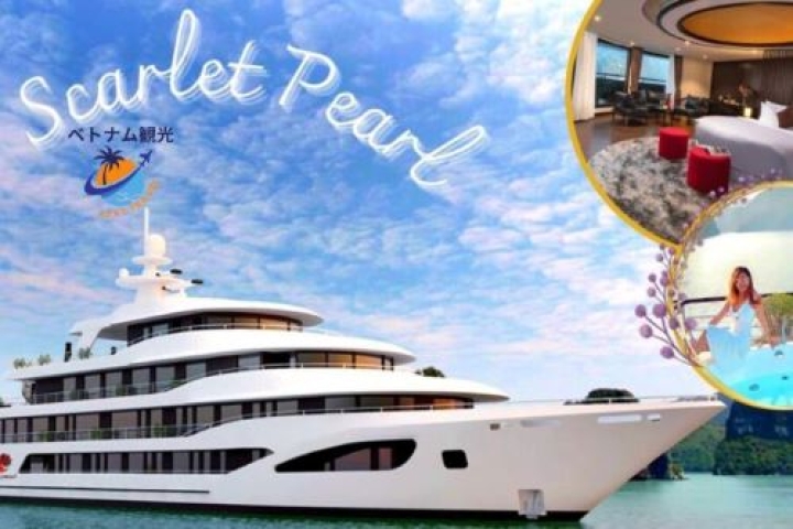 1泊2日ハロン湾・ランハ湾体験・ハロンランハベイ5つ星クルーズとバルコニーキャビン付き