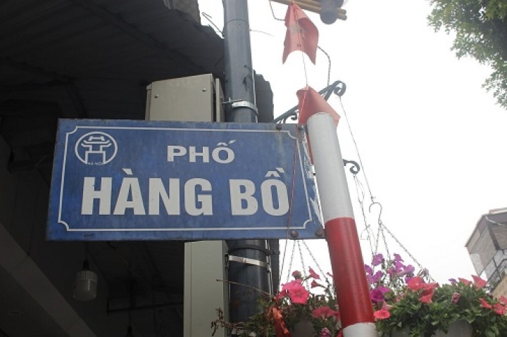 【旧市街観光】ハンボー（Hang Bo通り）ーハノイ市内観光情報