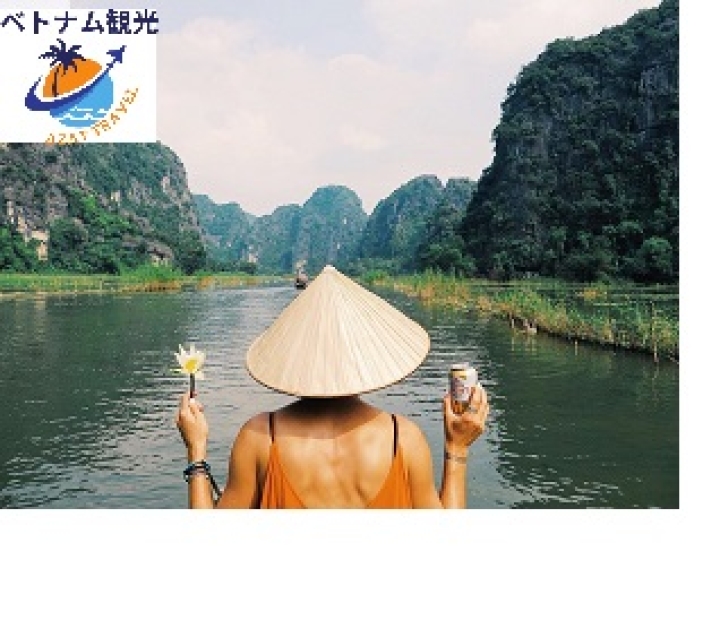 世界遺産チャンアン行き方・ニンビンのチャンアン紹介・「日帰りツアー日本語ガイド付き」ホアルーチャンアン日帰りツアー