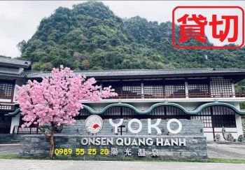 世界遺産ハロン湾＋温泉日帰りツアーYoko Quang Hanh