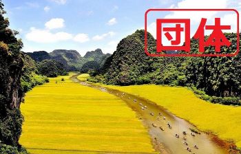 ホアル　タムコップの日帰りツアー